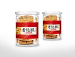 老桃酥标签展开图