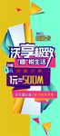 简约时尚的炫彩矢量背景01