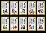 学校展板
