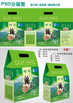 鸡蛋包装手提盒