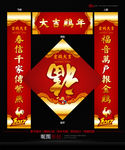 对联