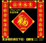 对联
