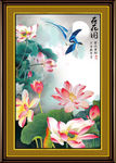 国画荷花