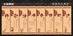 六静八静静劲精静竞镜敬进