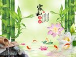 竹子荷花图