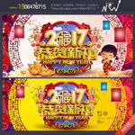 新年