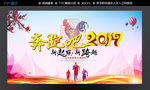 奔跑吧2017