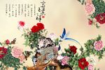 花开富贵背景墙
