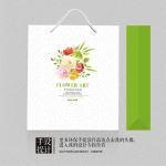 创意礼品包装艺术手提袋设计