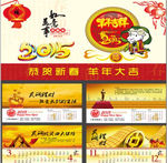 7页台历