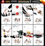企业展板