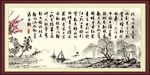 毛泽东诗词