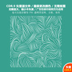 手绘线条边线矢量图