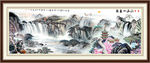 中国画山水