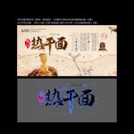 武汉美食