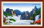黄山