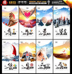 中国风文化