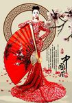 中国风美女插画