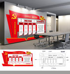 党建红色展板模块