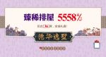 地产 海报