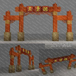 原木龙门架