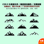 手绘山水插画山峰登山素材