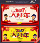 新年