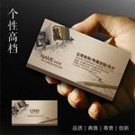 装潢设计名片