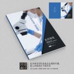 医疗医院医学研究企业画册封面