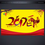2017年