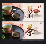 茶