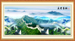 长城