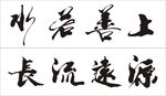 牌匾