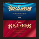 新起点