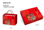 富贵吉祥