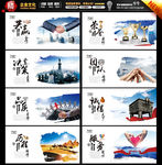 企业