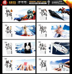 中国风