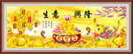 生意兴隆年年有鱼