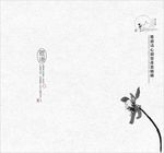 企业画册