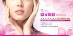 彩光嫩肤