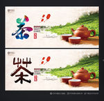 茶壶