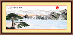 国画