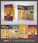 地产折页海报义乌