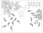 艺术玻璃图 家和富贵 牡丹鱼