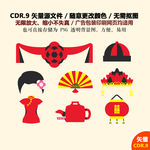 手绘爱情婚礼图标