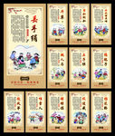 民间游戏