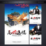 企业标语