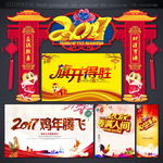 门楼