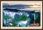 庐山