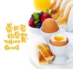 早餐
